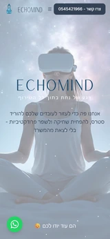 תצוגת מובייל של עמוד הבית באתר ECHOMIND - אתר תדמית לחוויות VR לרווחת עובדים